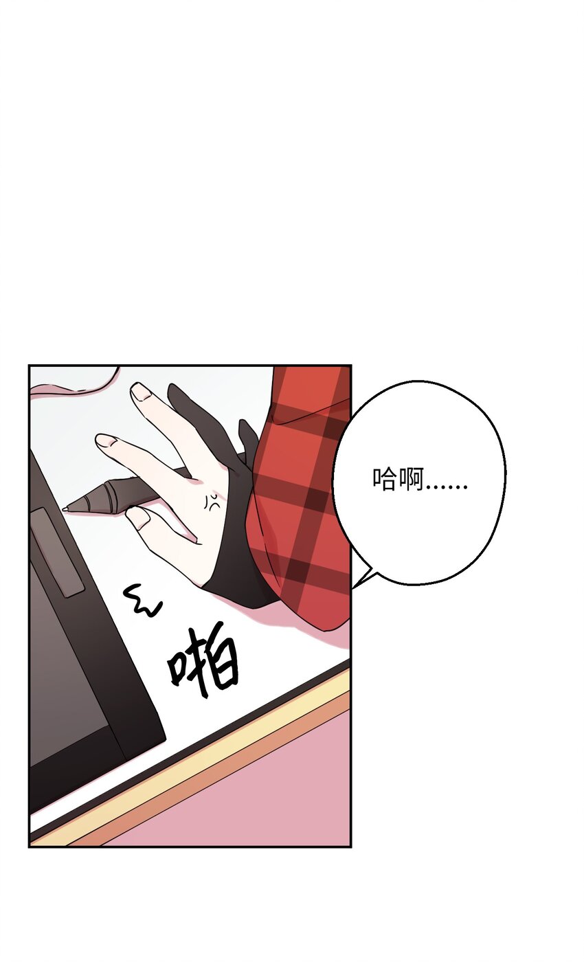 04 游戏世界(1/2)-第4话