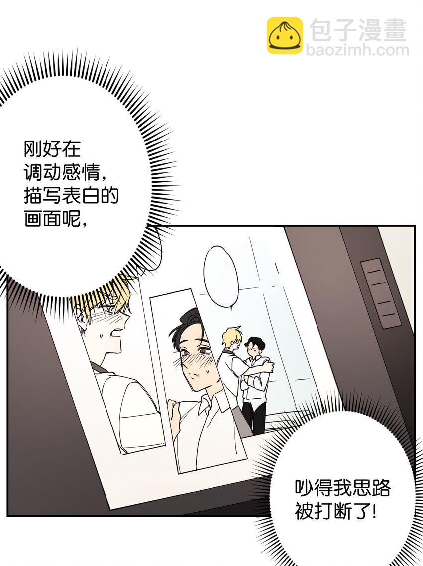 04 游戏世界(1/2)-第4话