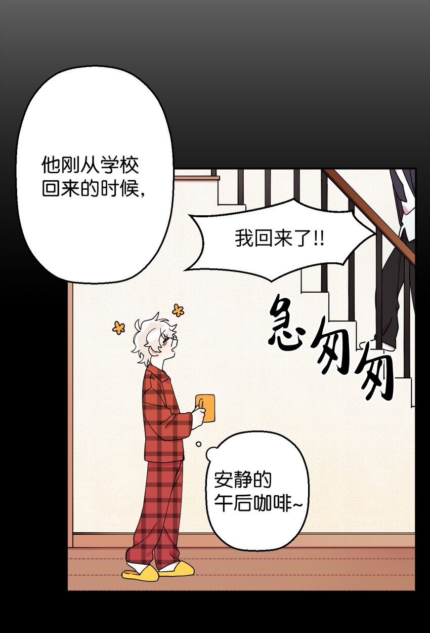 04 游戏世界(1/2)-第4话