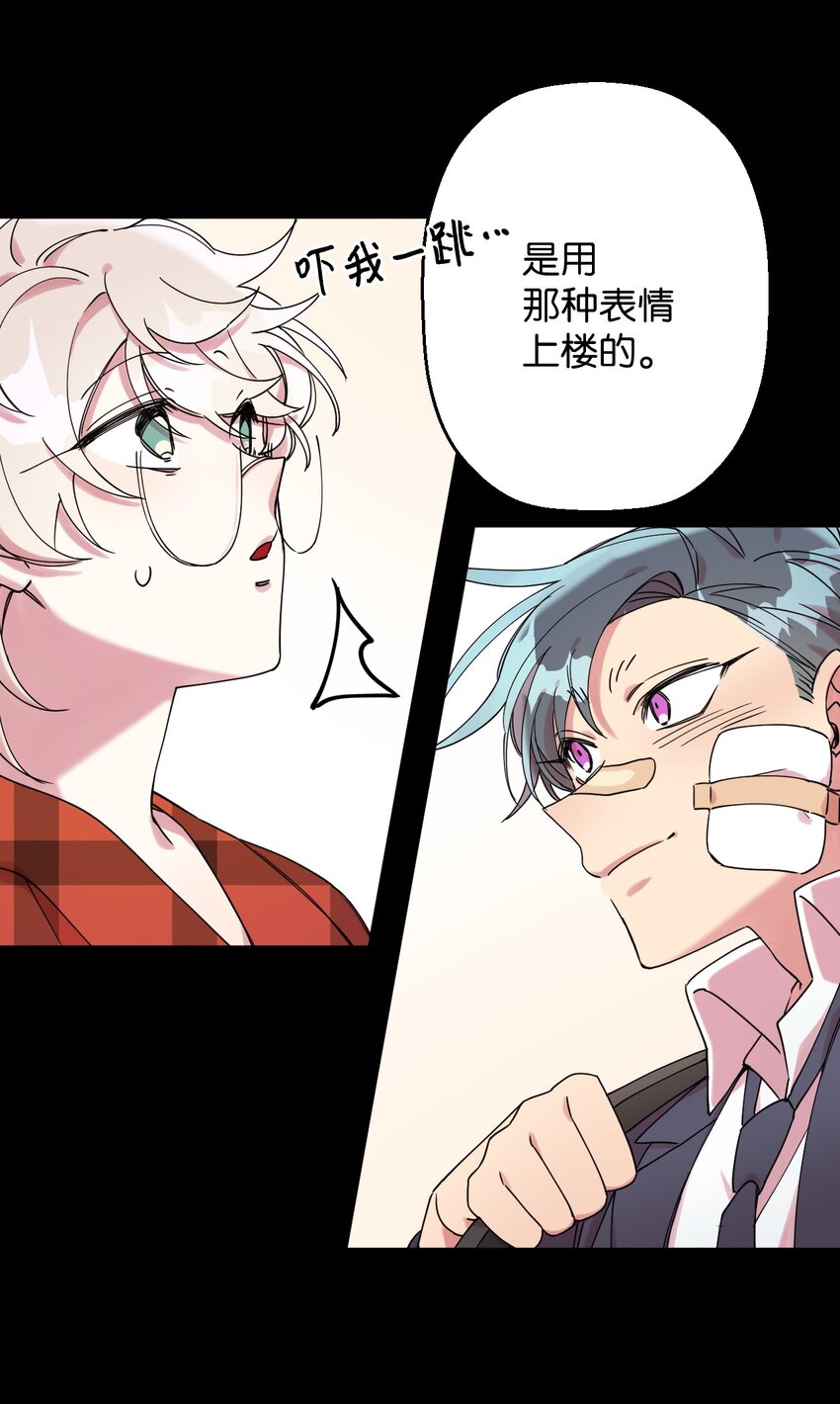 04 游戏世界(1/2)-第4话