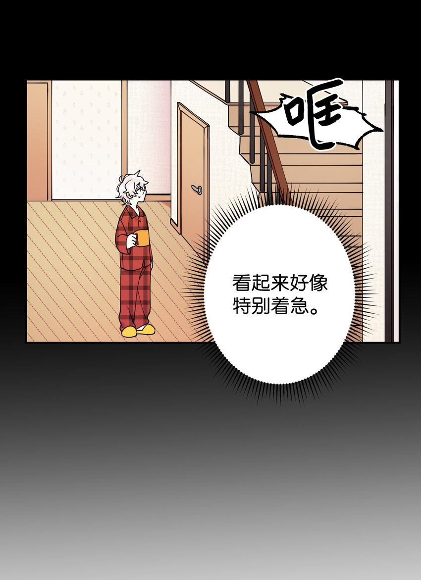 04 游戏世界(1/2)-第4话