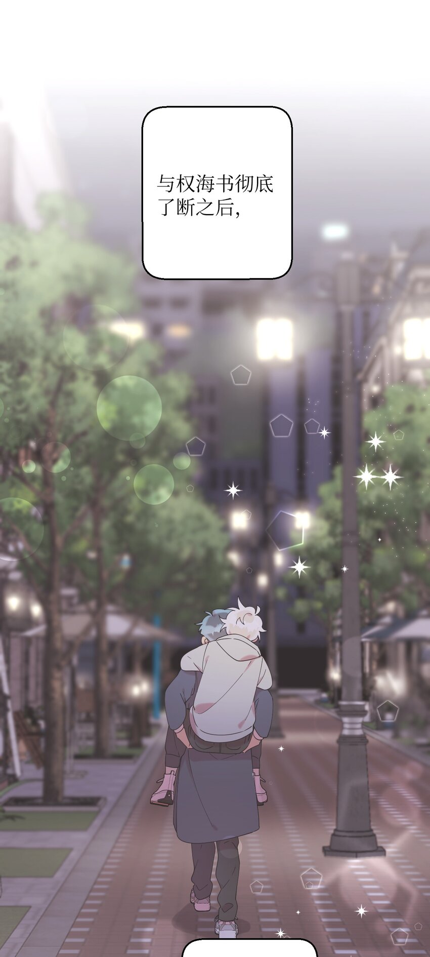 34 青春旅行(1/2)-第34话