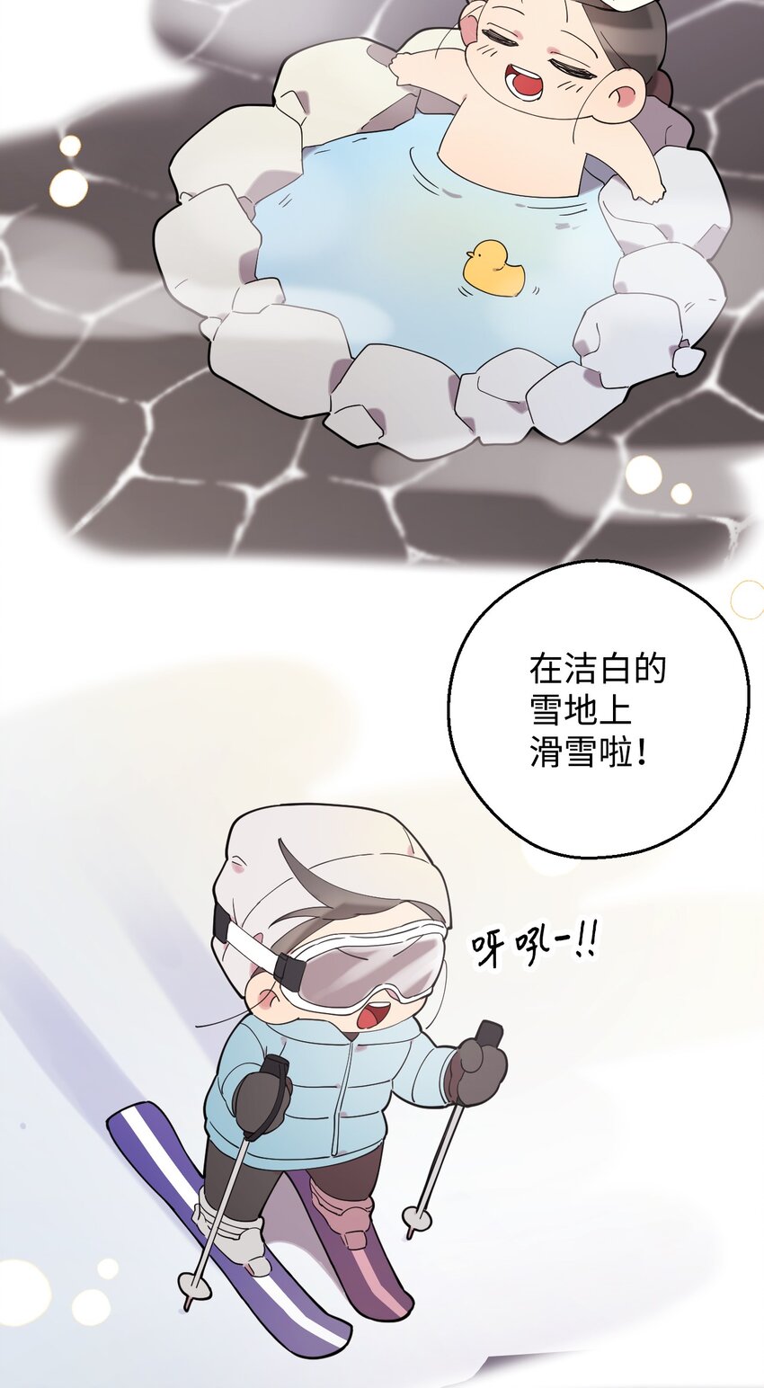 34 青春旅行(1/2)-第34话