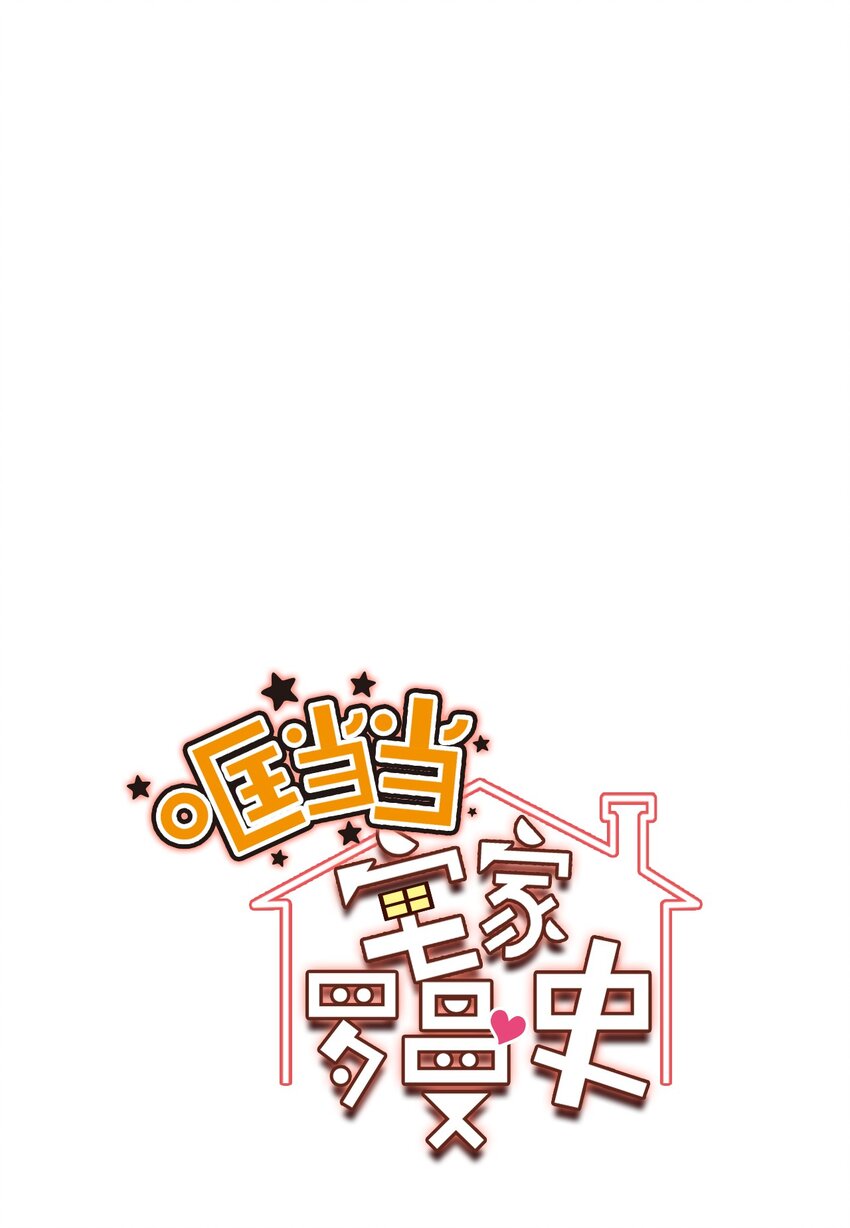 34 青春旅行(1/2)-第34话