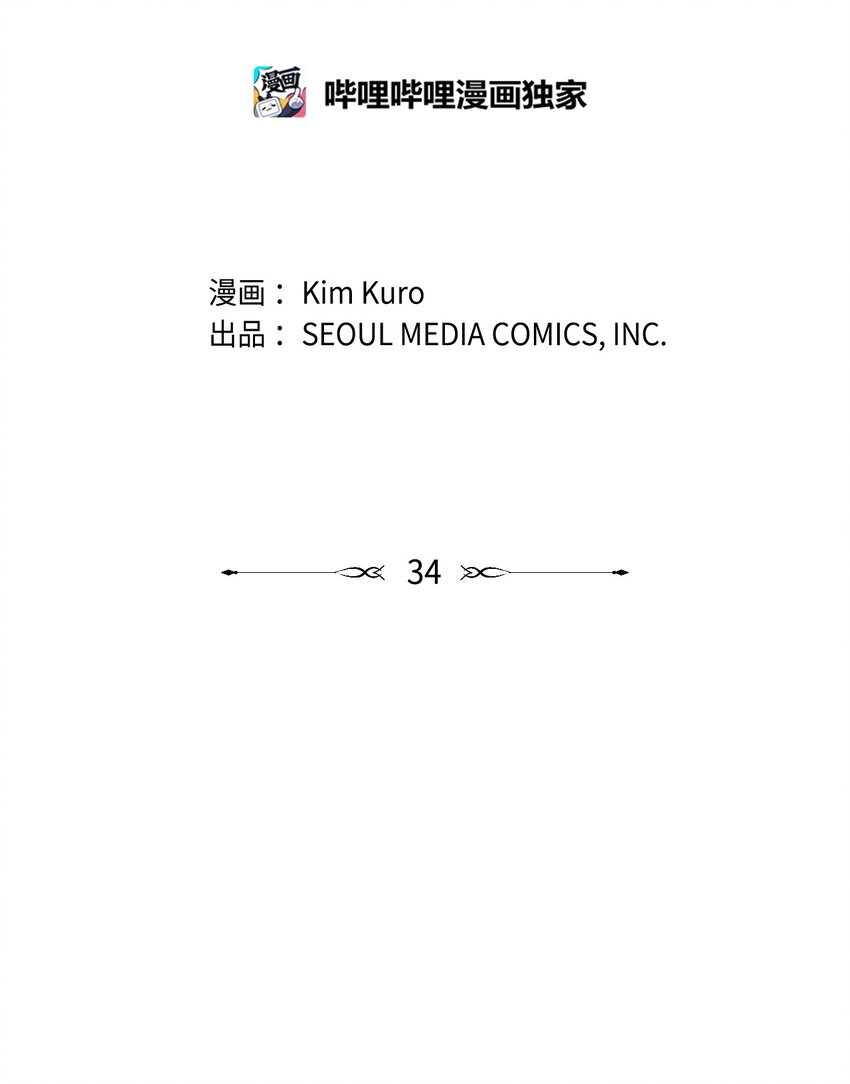 34 青春旅行(1/2)-第34话