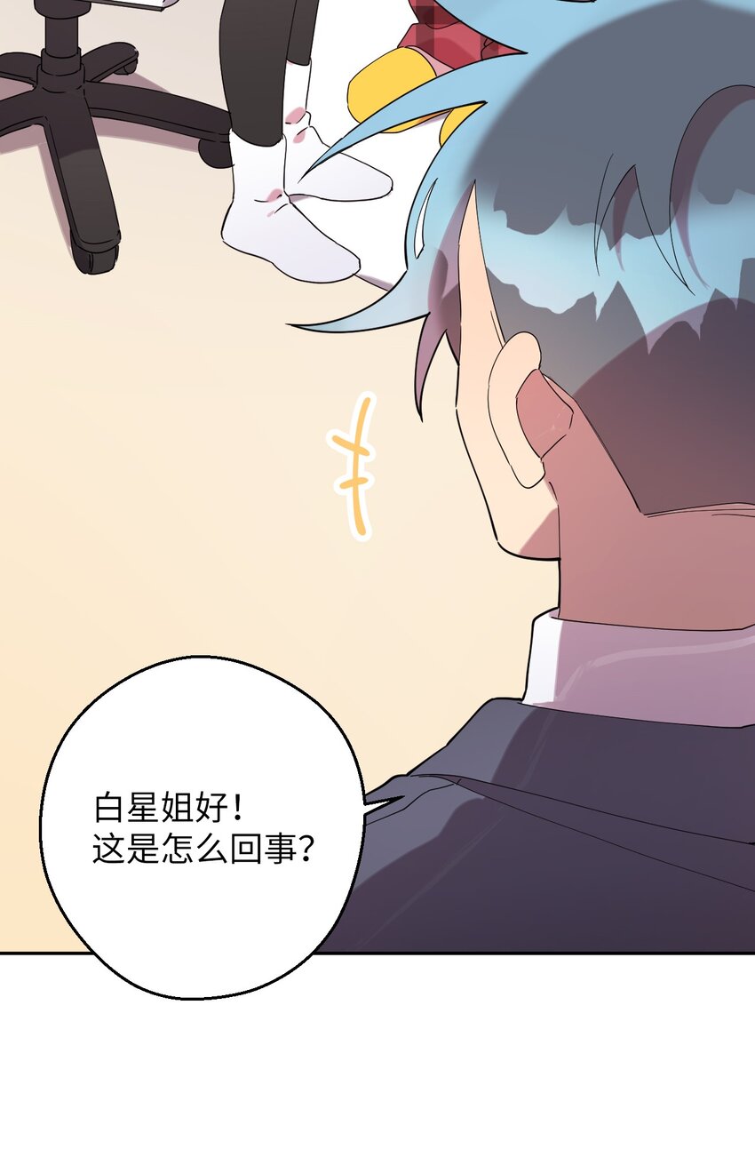 34 青春旅行(1/2)-第34话