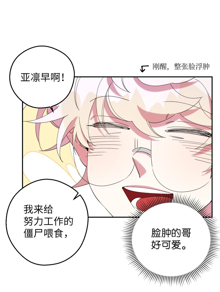 34 青春旅行(1/2)-第34话