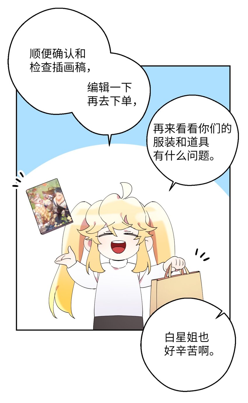 34 青春旅行(1/2)-第34话