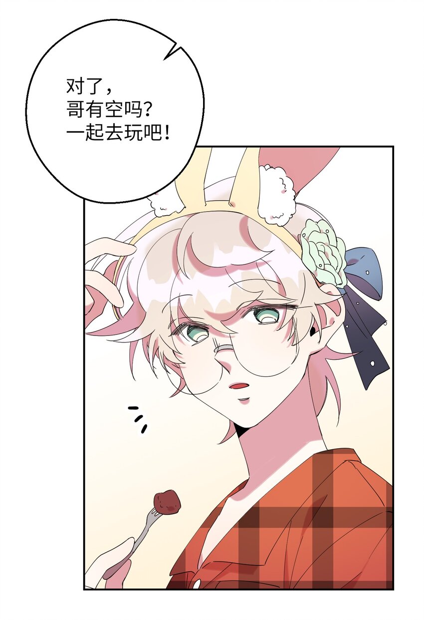 34 青春旅行(1/2)-第34话