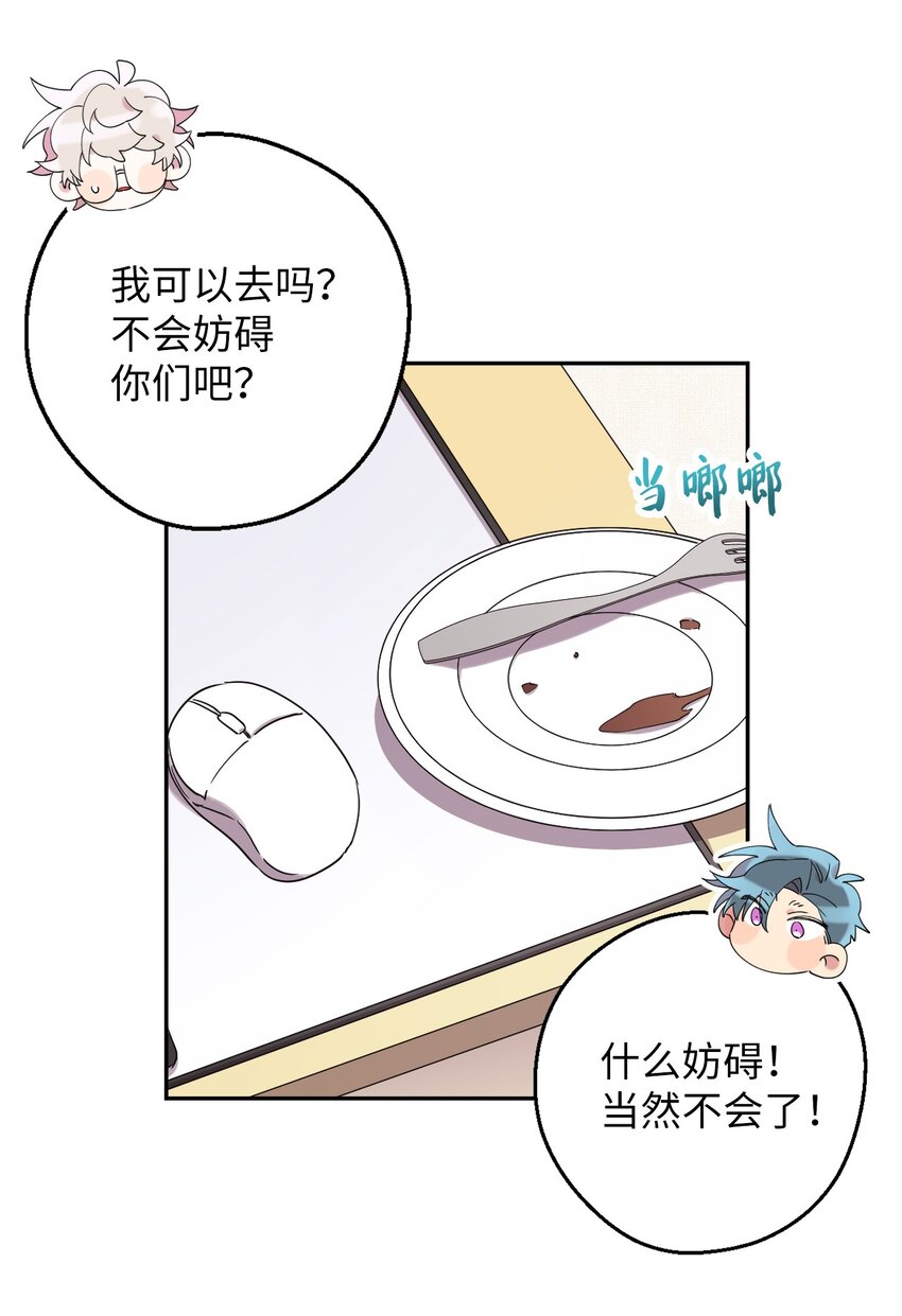 34 青春旅行(1/2)-第34话