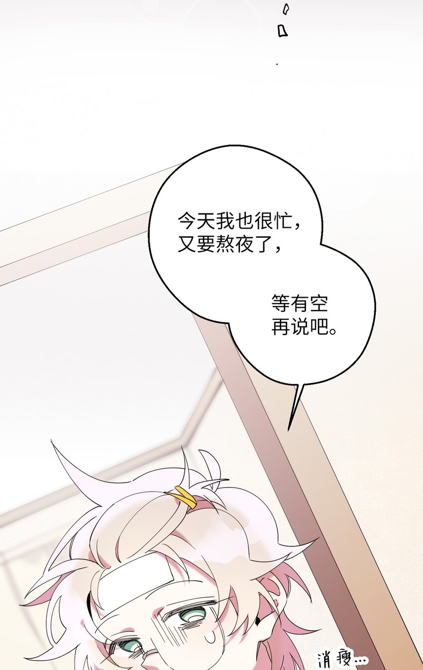 34 青春旅行(1/2)-第34话