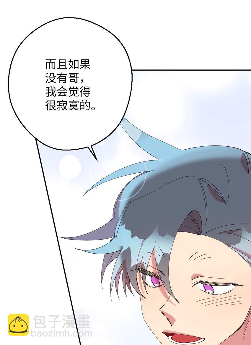 34 青春旅行(1/2)-第34话