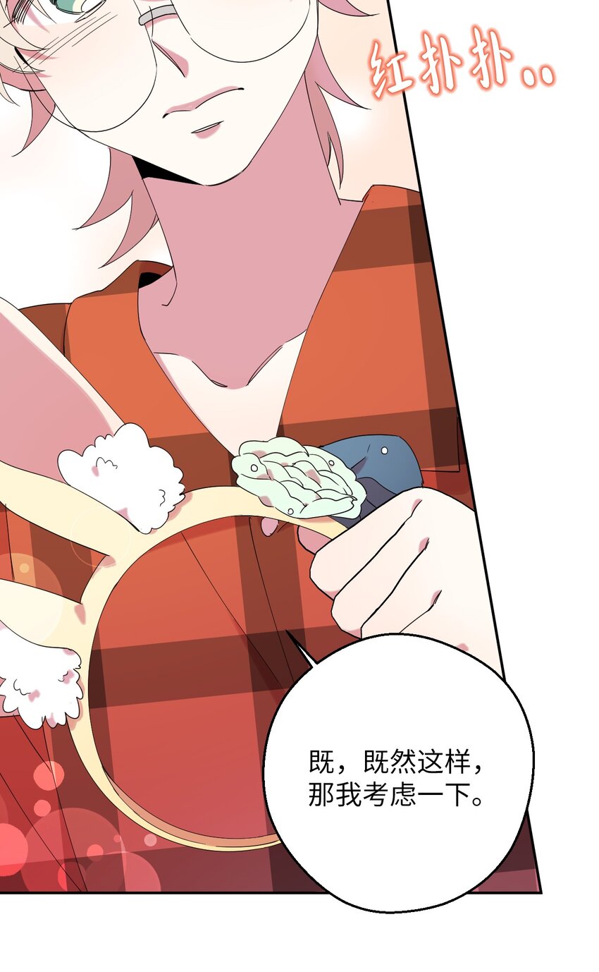 34 青春旅行(1/2)-第34话