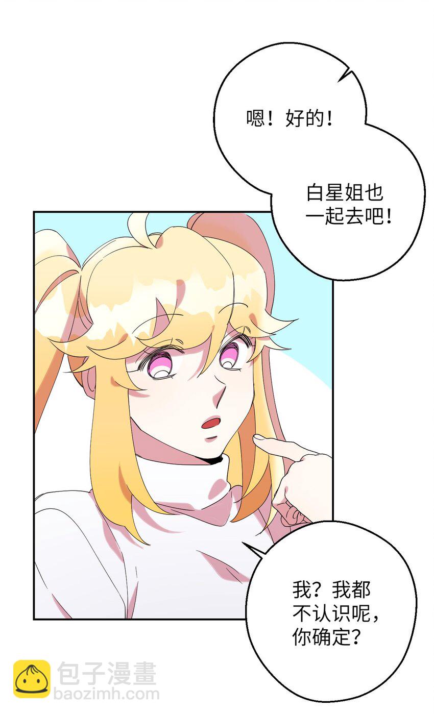34 青春旅行(1/2)-第34话