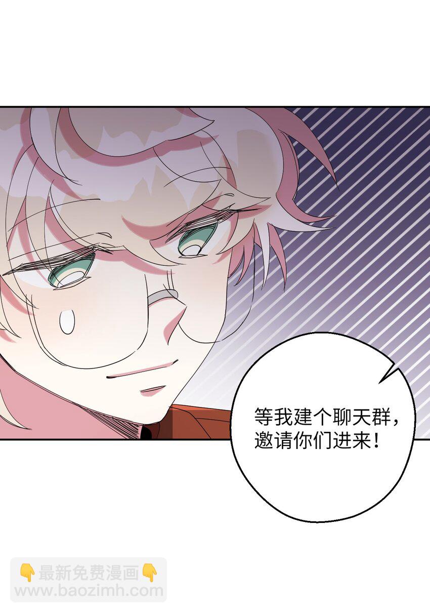 34 青春旅行(1/2)-第34话