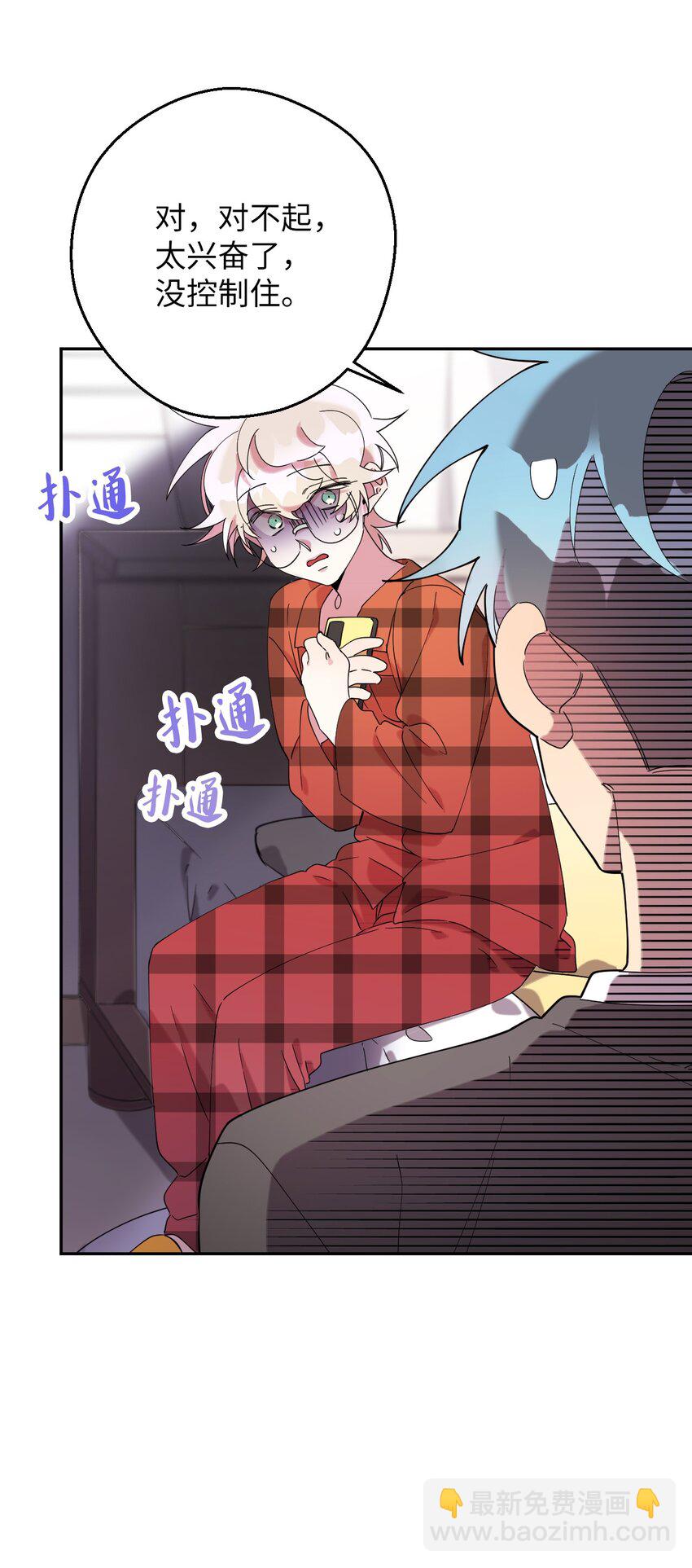 34 青春旅行(1/2)-第34话