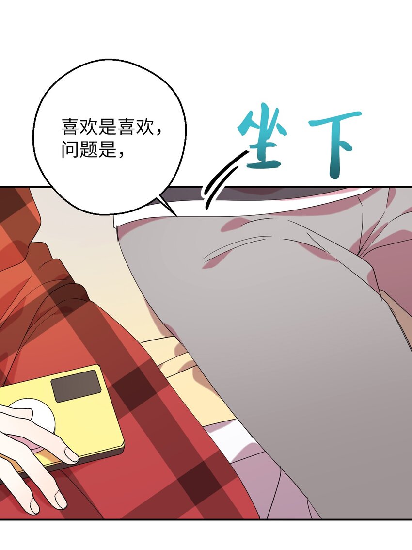34 青春旅行(1/2)-第34话