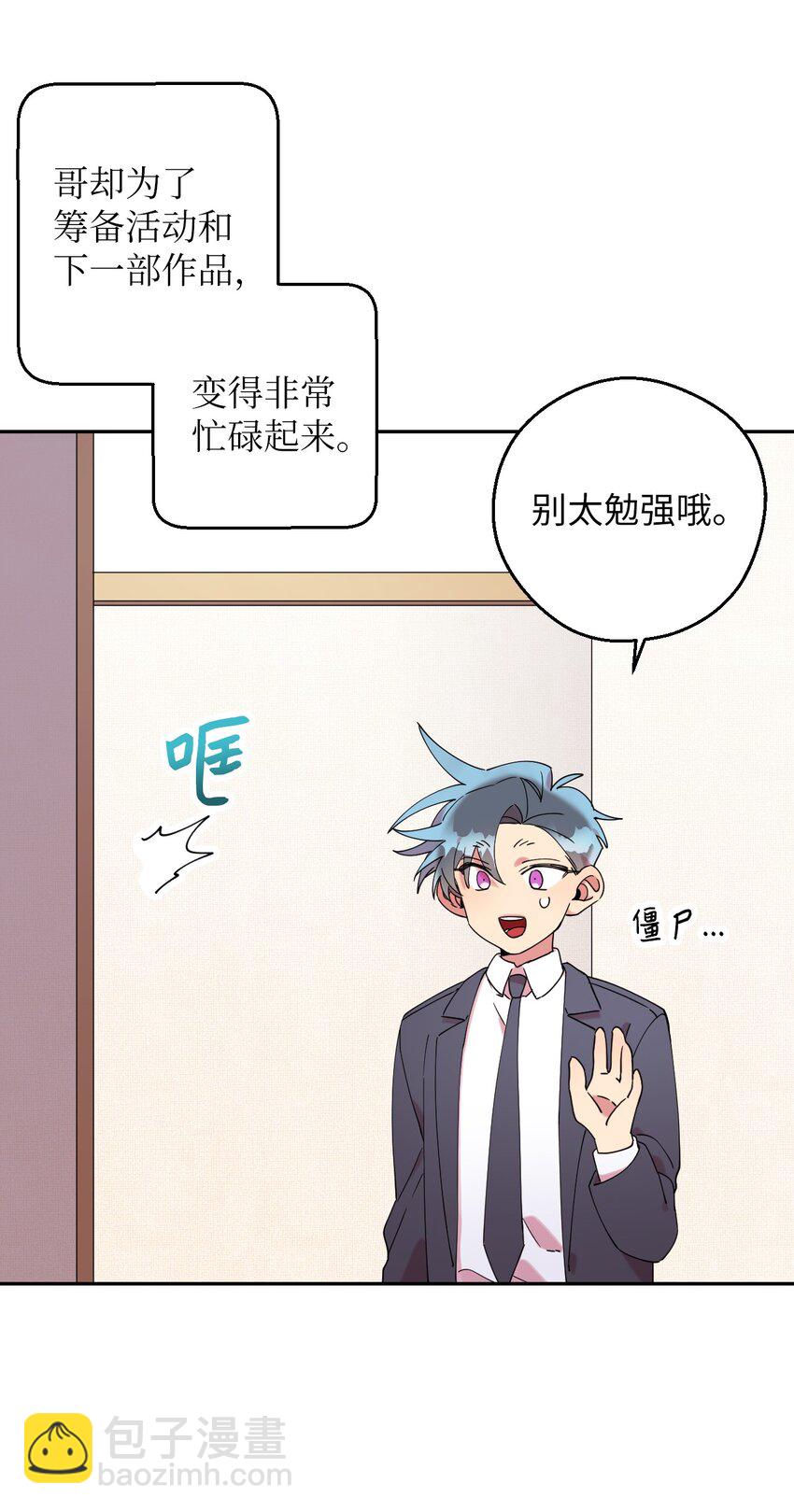 34 青春旅行(1/2)-第34话