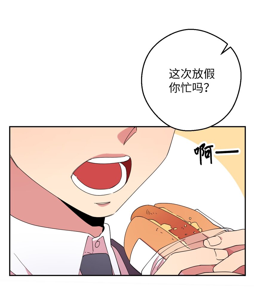 34 青春旅行(1/2)-第34话