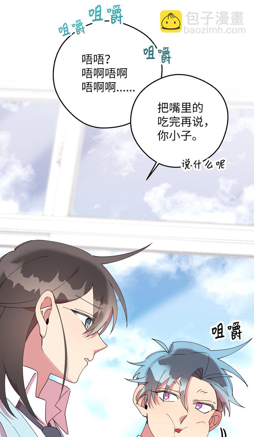 34 青春旅行(1/2)-第34话