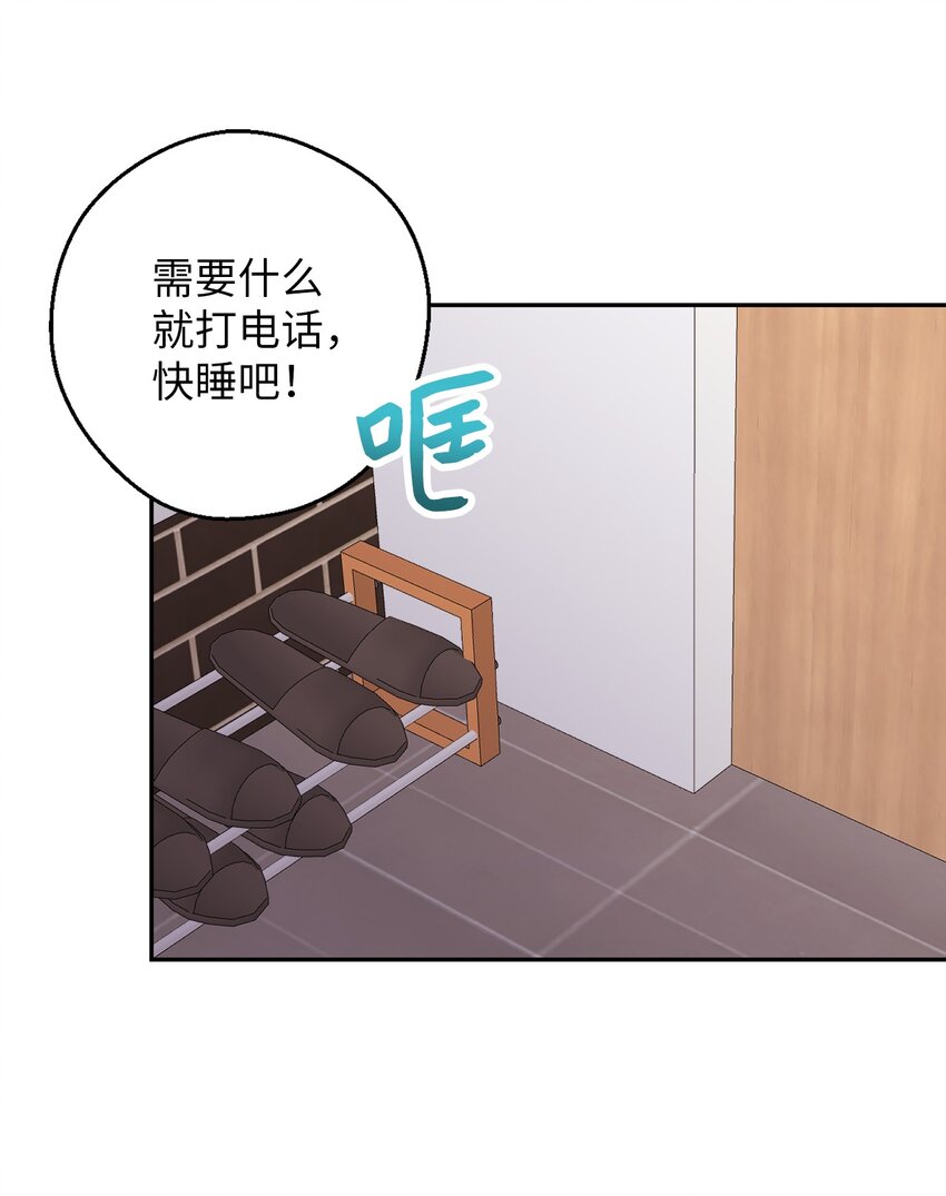 36 打开心扉吧(1/2)-第36话