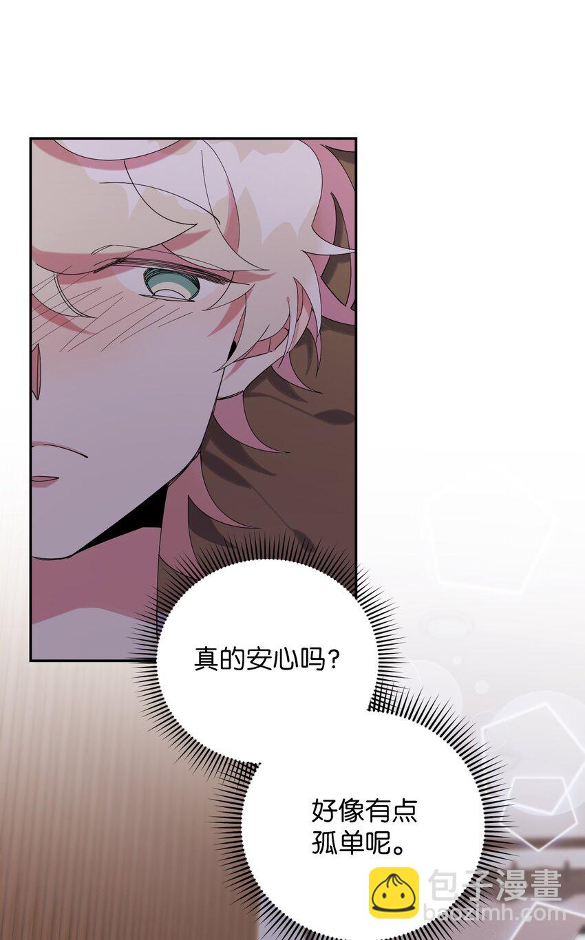36 打开心扉吧(1/2)-第36话