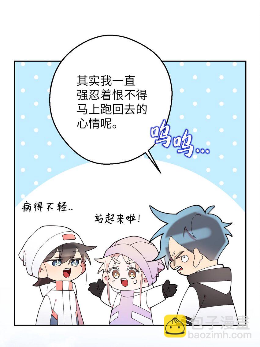 36 打开心扉吧(1/2)-第36话