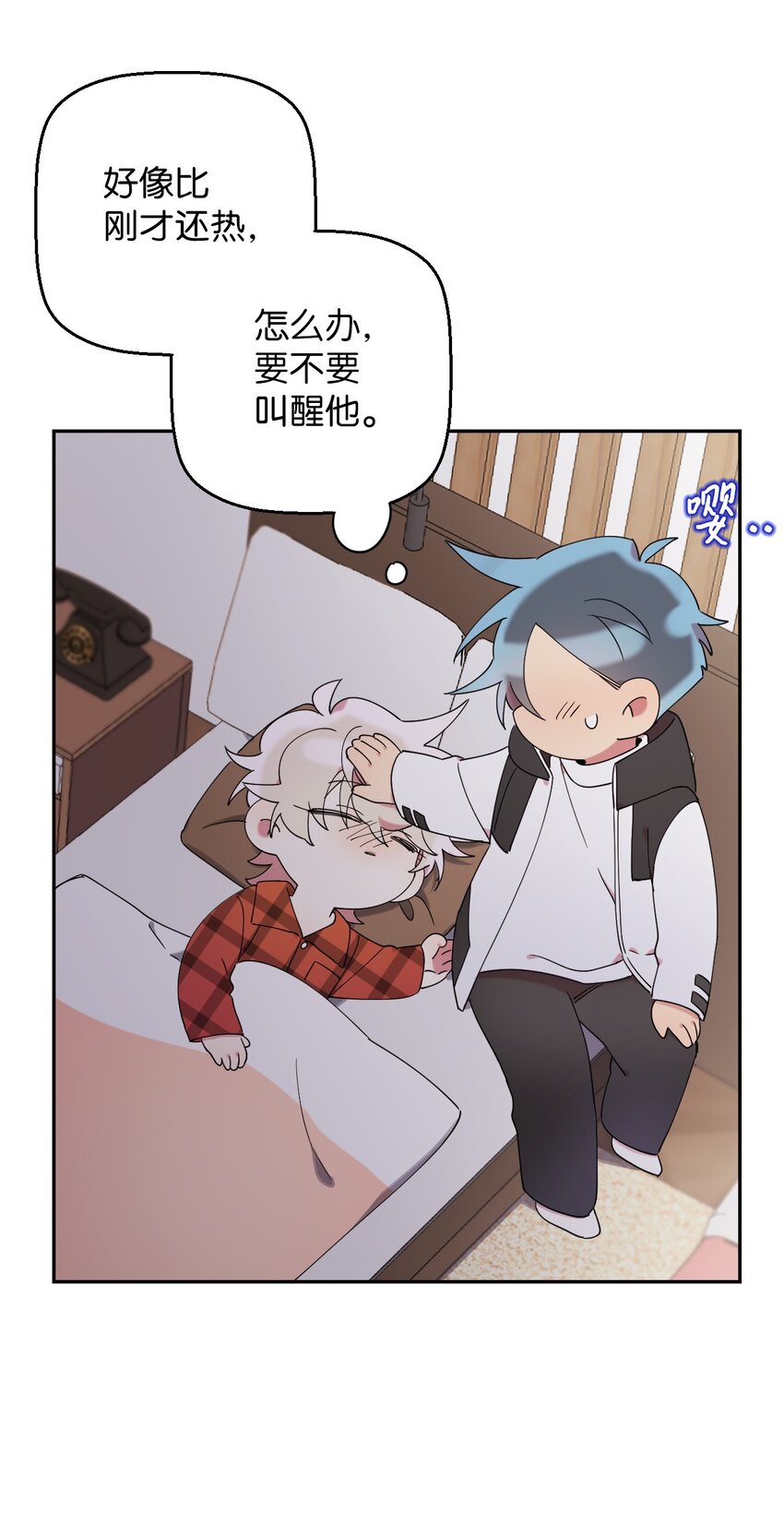36 打开心扉吧(1/2)-第36话
