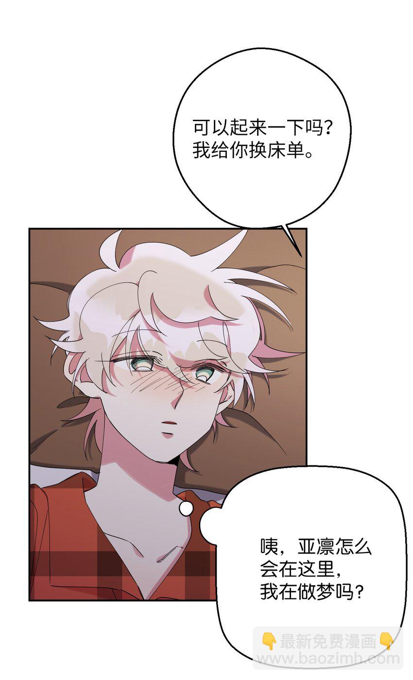 36 打开心扉吧(1/2)-第36话