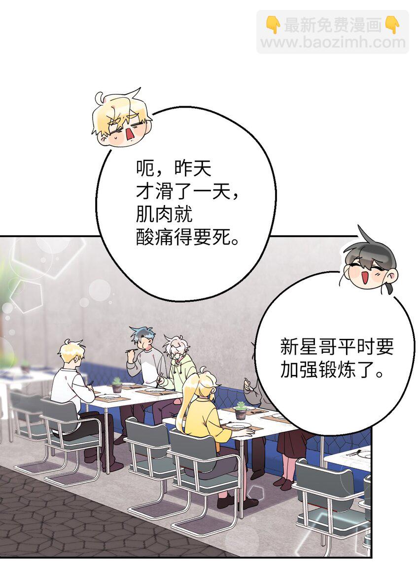 36 打开心扉吧(1/2)-第36话