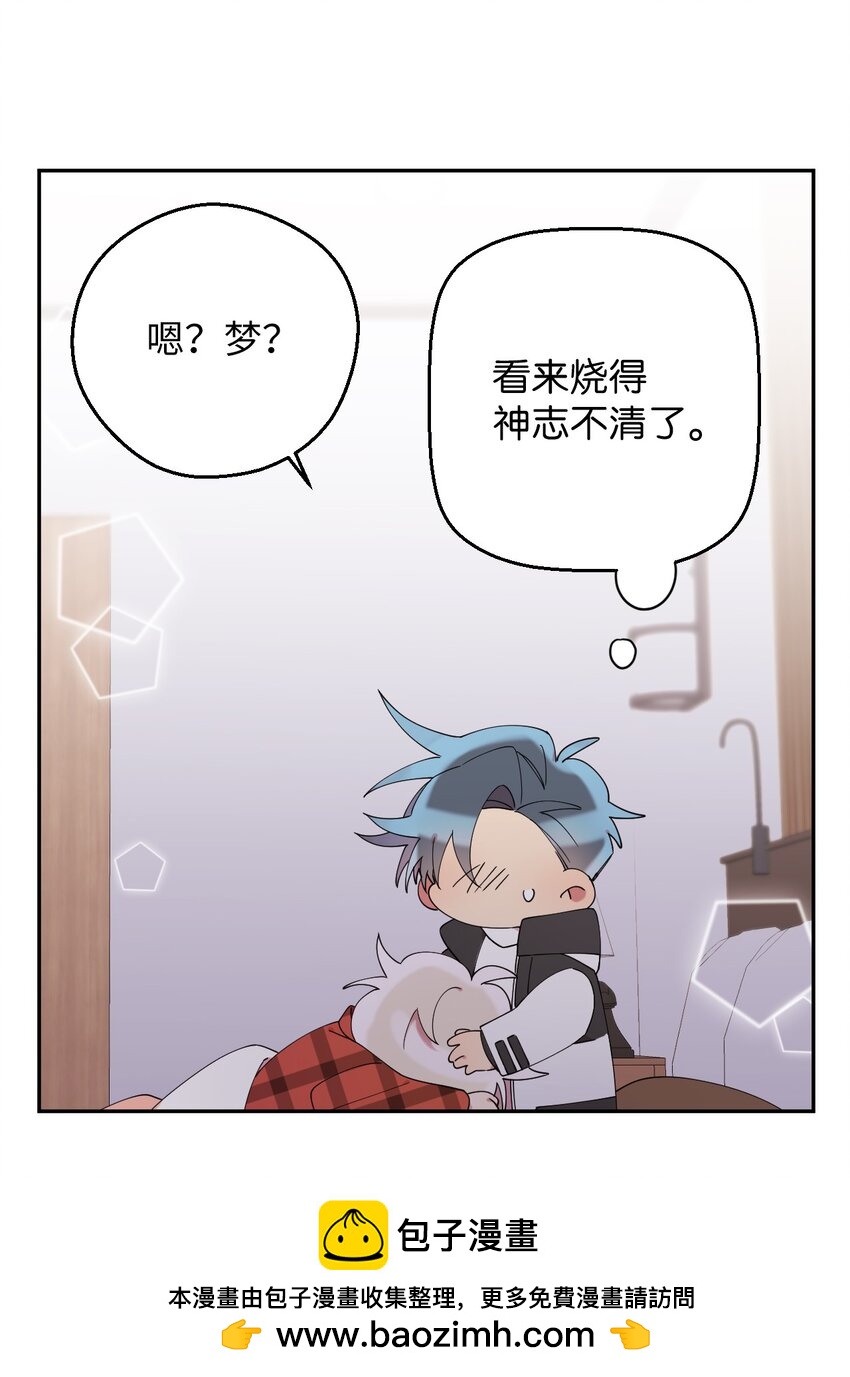 36 打开心扉吧(1/2)-第36话