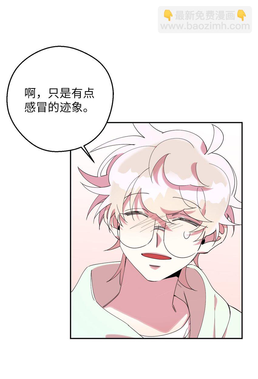 36 打开心扉吧(1/2)-第36话