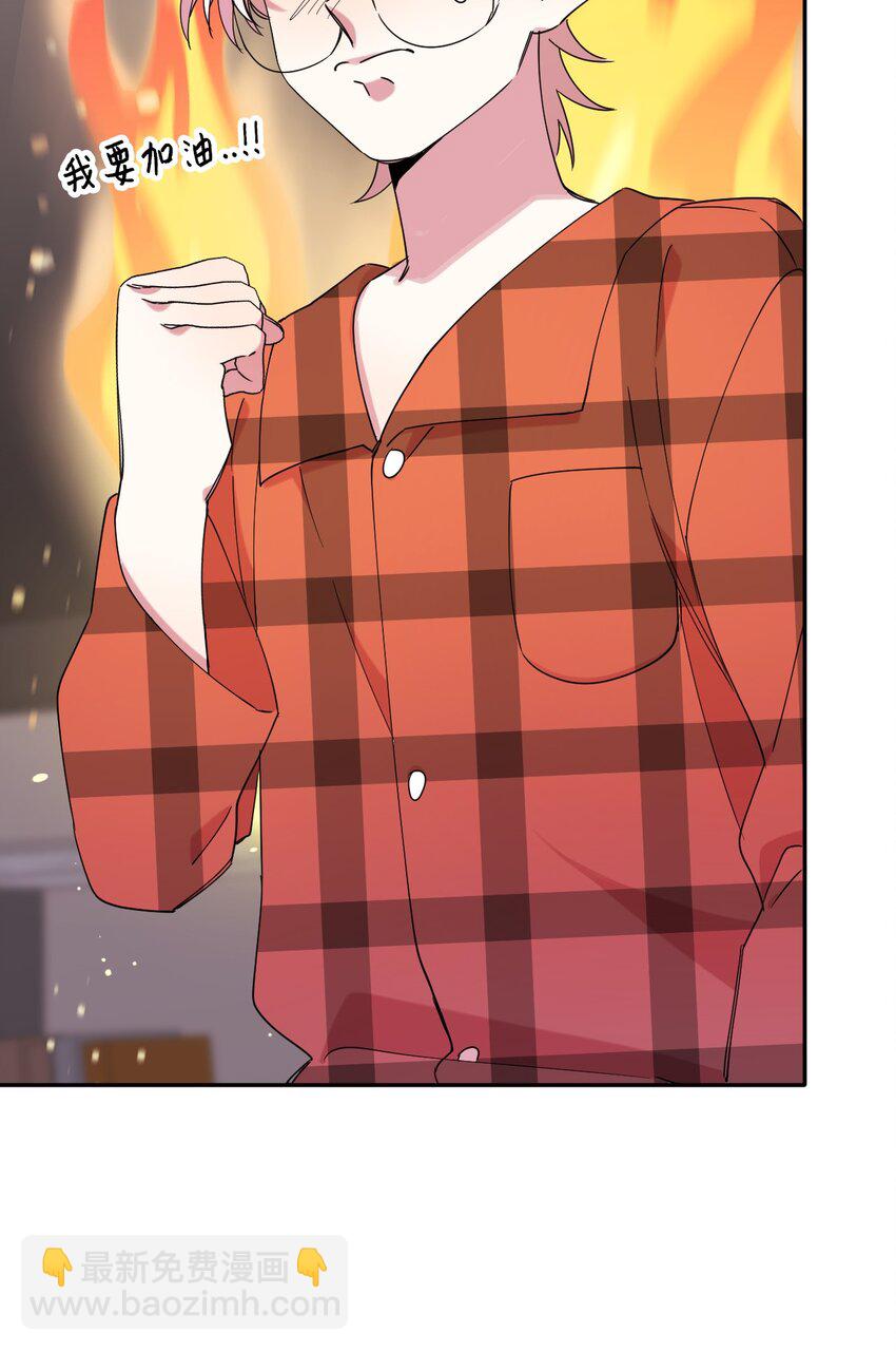 38 定情信物(1/2)-第38话