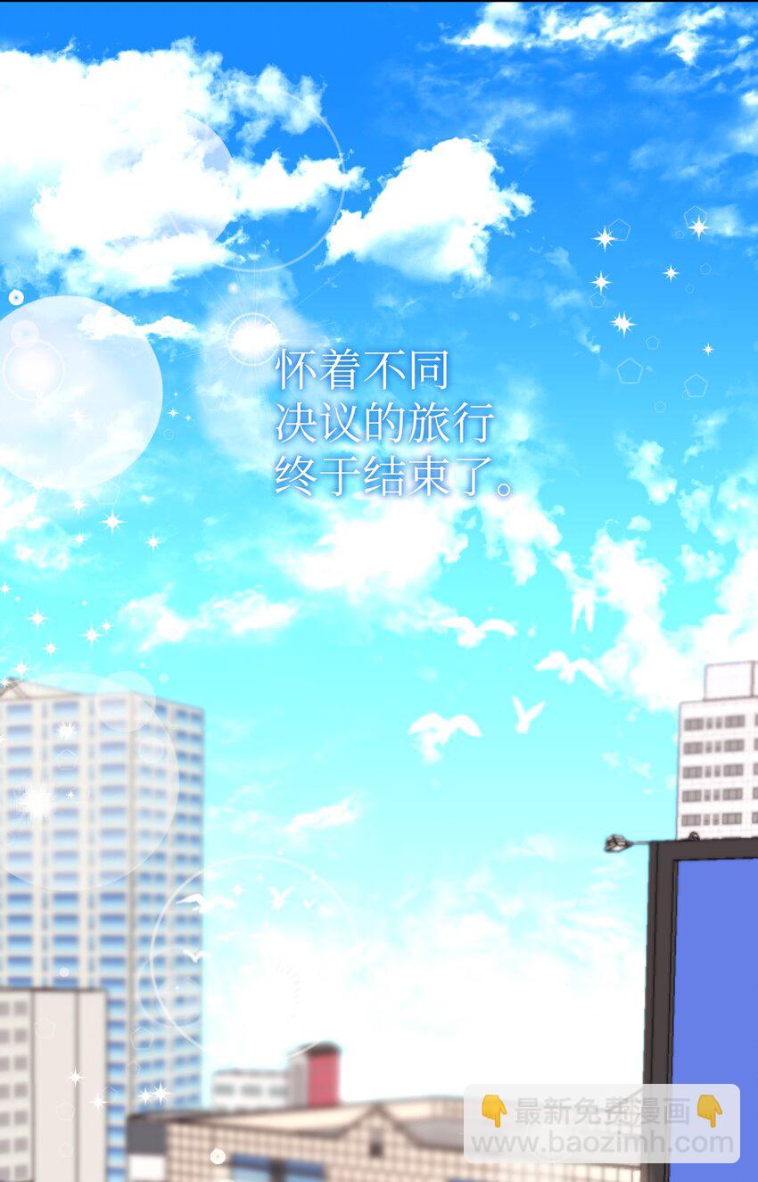 38 定情信物(1/2)-第38话