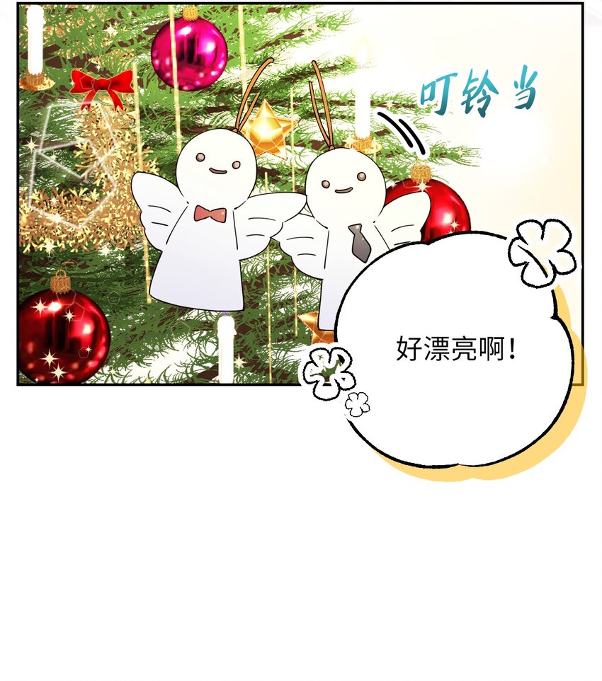 38 定情信物(1/2)-第38话