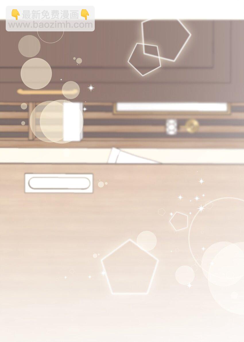 38 定情信物(1/2)-第38话