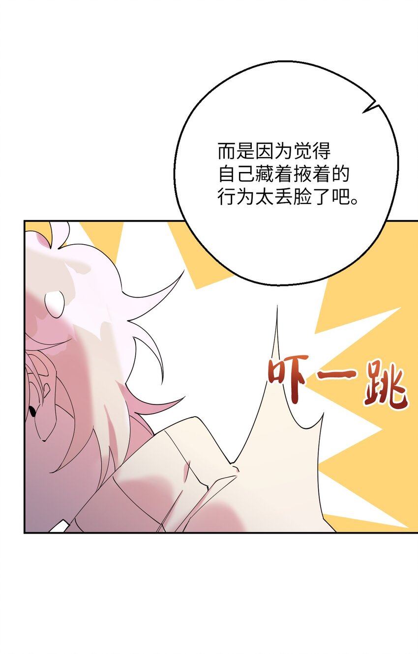 40 情不自禁(1/2)-第40话