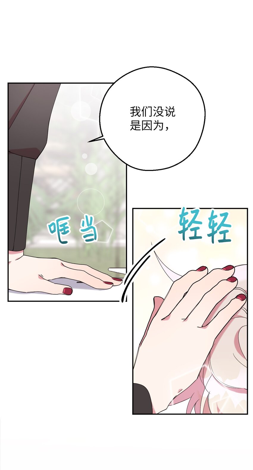 40 情不自禁(1/2)-第40话