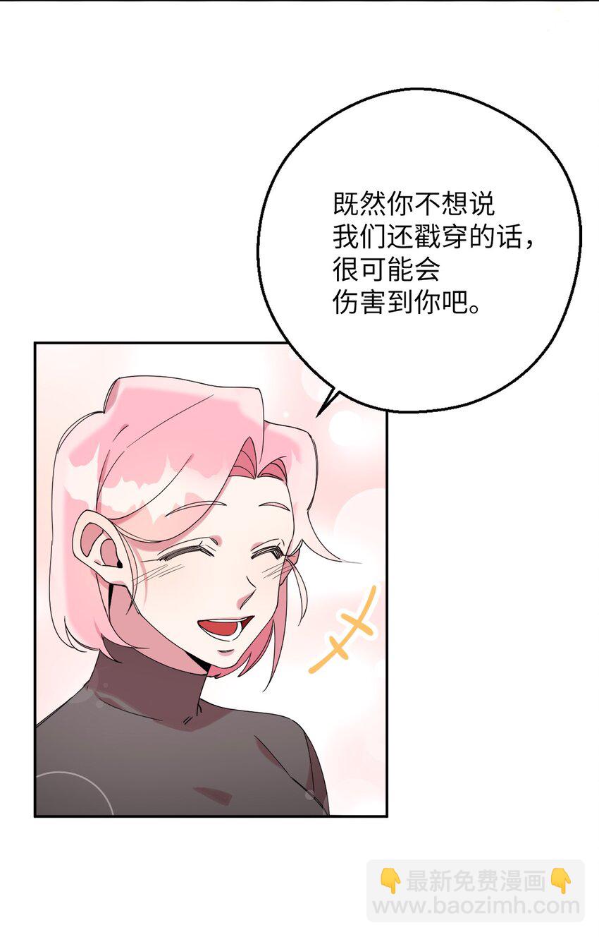 40 情不自禁(1/2)-第40话