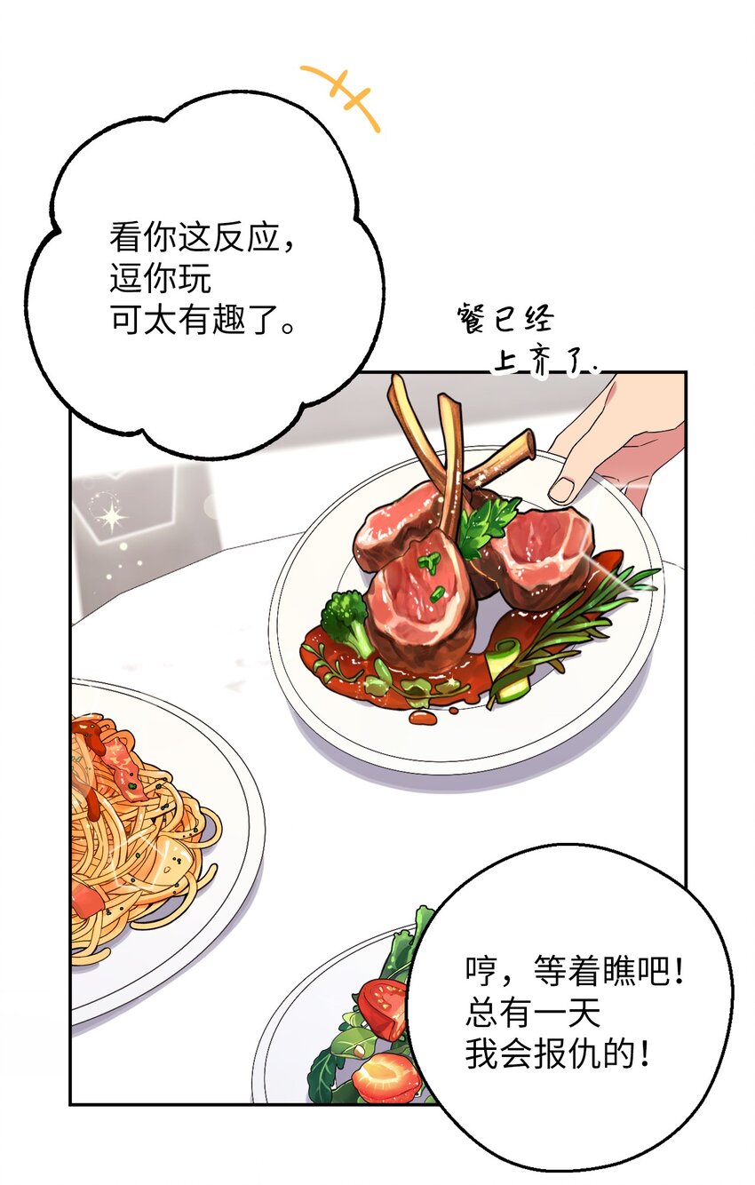 40 情不自禁(1/2)-第40话