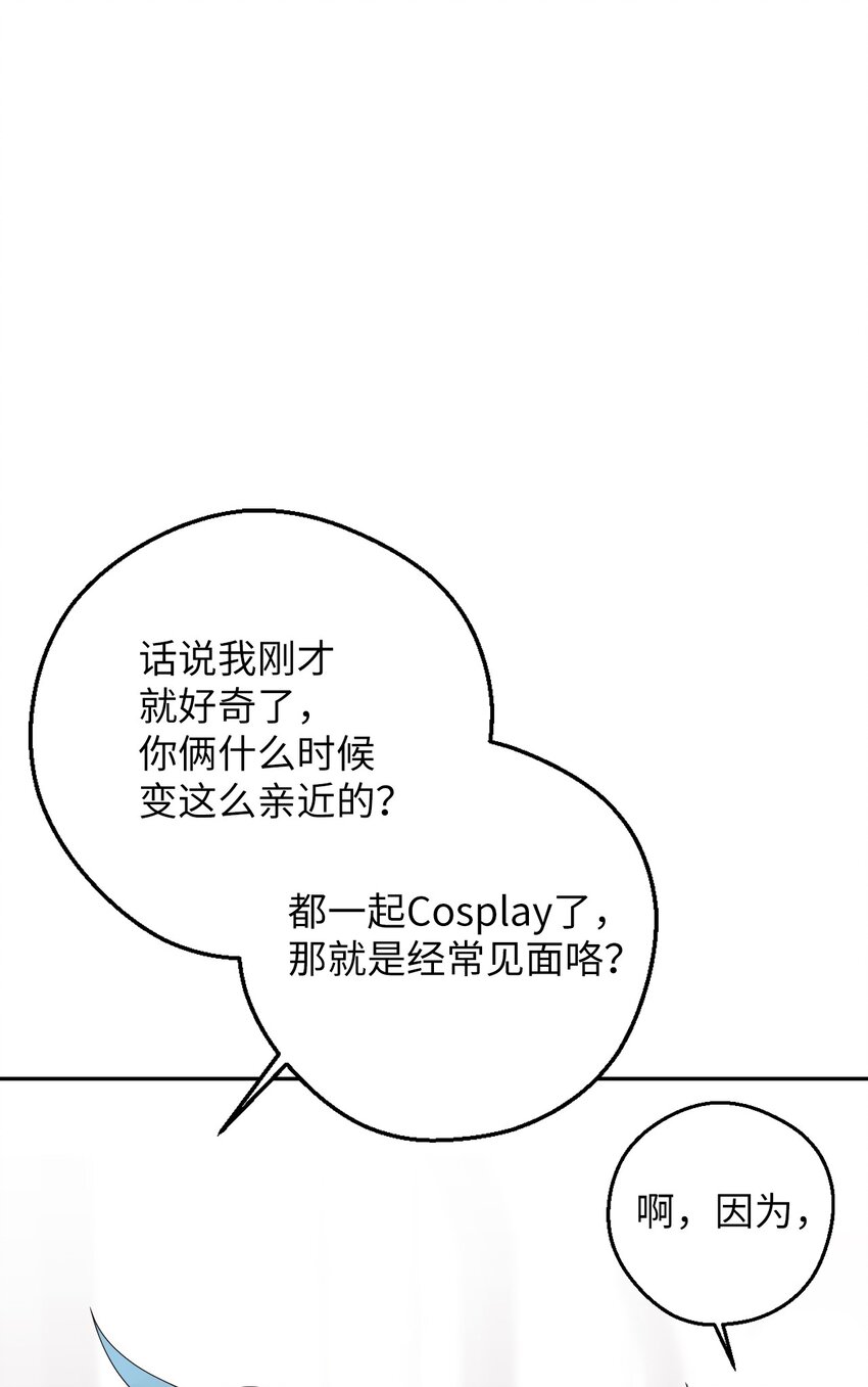 40 情不自禁(1/2)-第40话