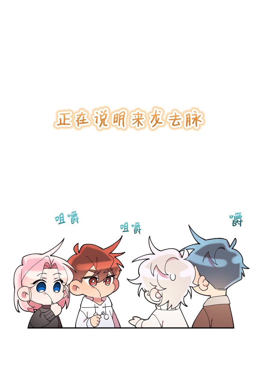 40 情不自禁(1/2)-第40话
