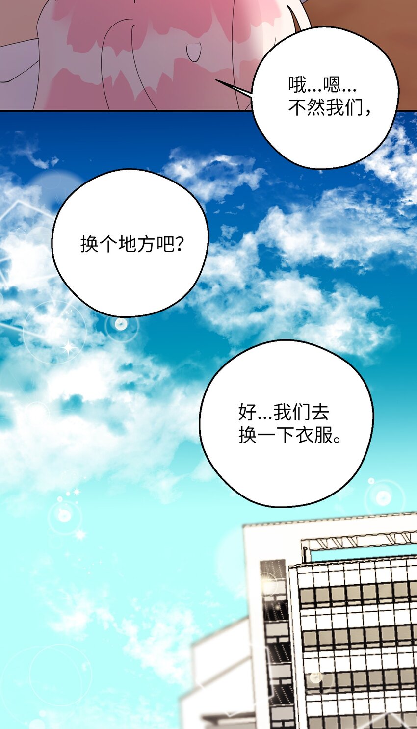 40 情不自禁(1/2)-第40话