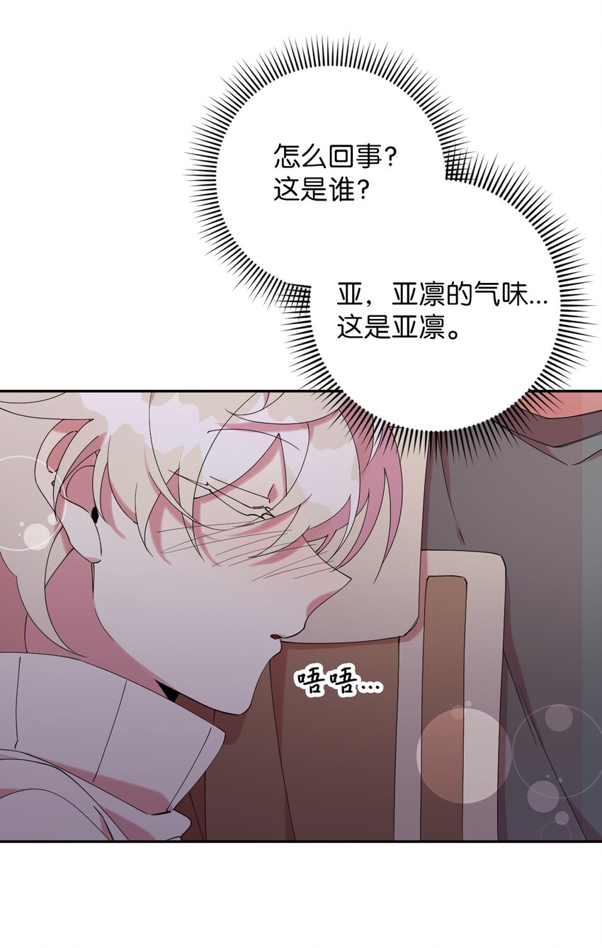 40 情不自禁(1/2)-第40话