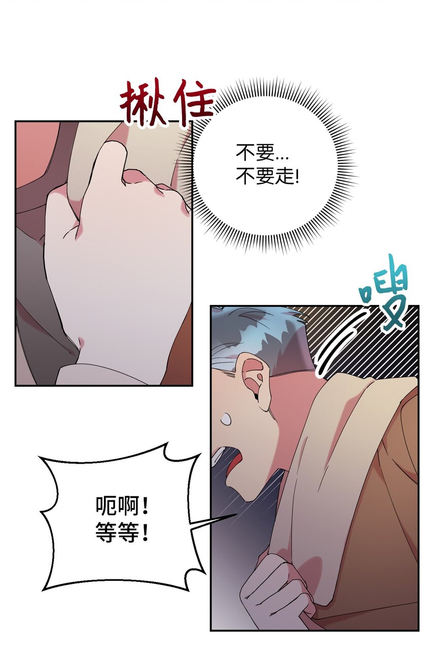 40 情不自禁(1/2)-第40话