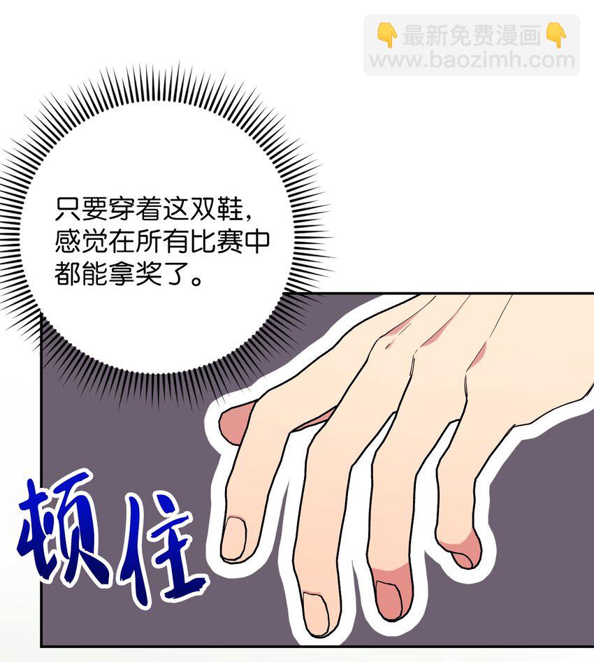 42 明明舍不得(1/2)-第42话