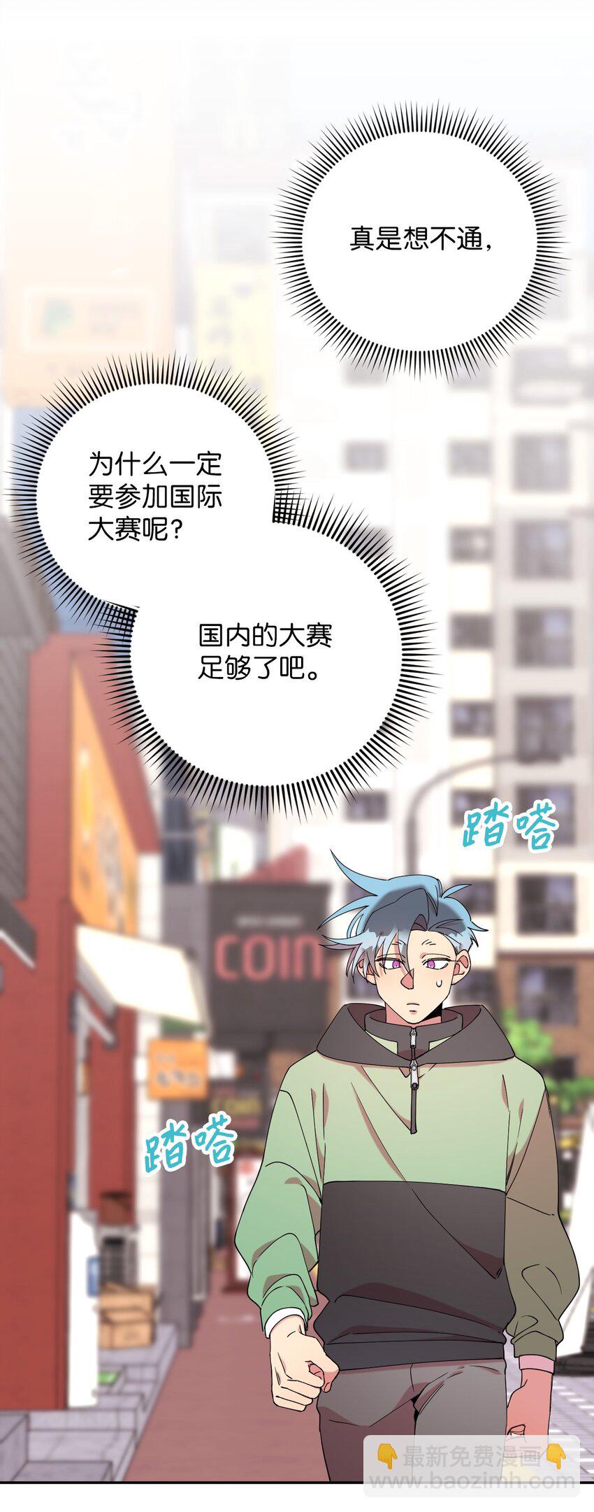 42 明明舍不得(1/2)-第42话