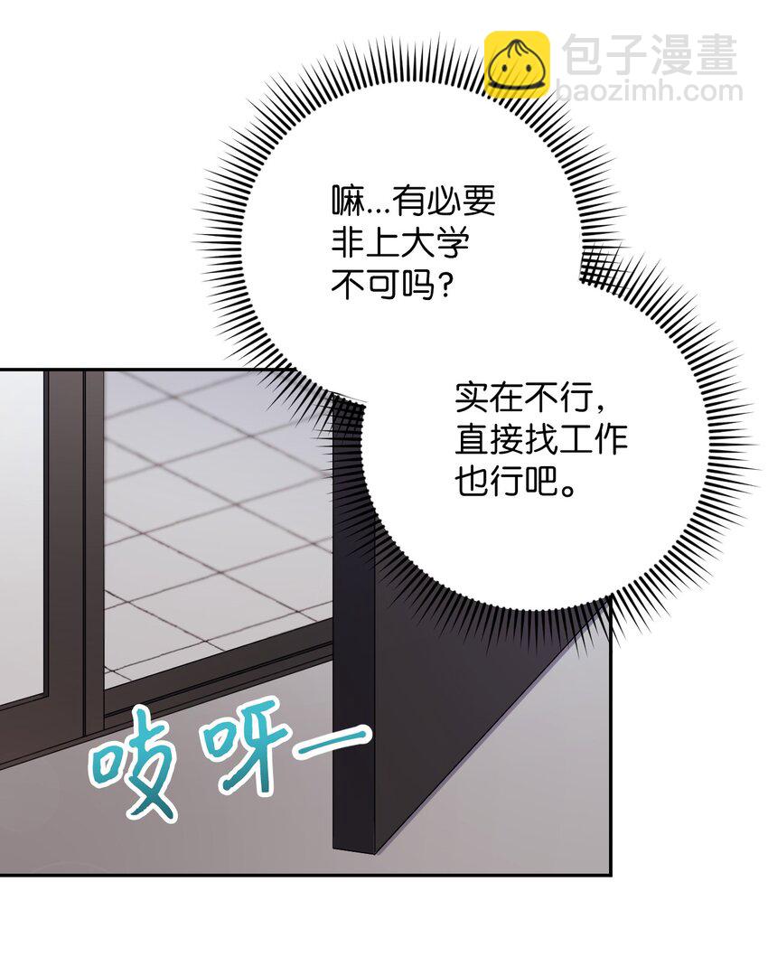 42 明明舍不得(1/2)-第42话