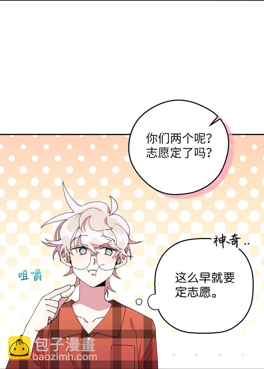 42 明明舍不得(1/2)-第42话
