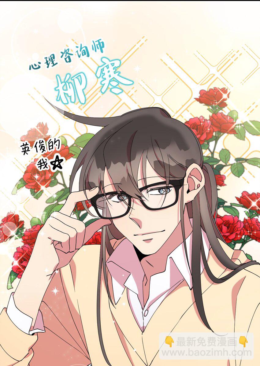 42 明明舍不得(1/2)-第42话